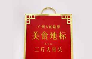 乐竞官网-乐竞(中国)一站式体育服务——“广州人的选择”
